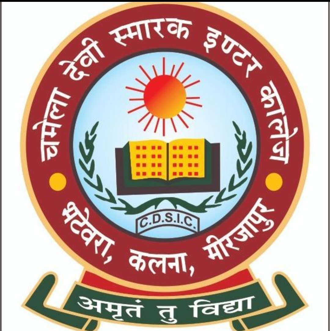 Chamela Devi School Website Dynamic